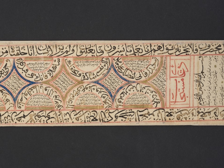 Of Paper, Illumination and Magic - Manuscripts of the Malay World